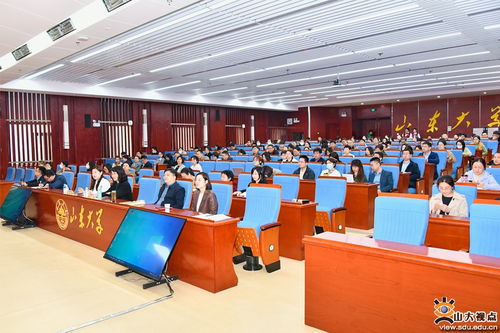 凝共识聚合力 山东大学举行全校宣传思想文化工作专题培训会深化业务培训