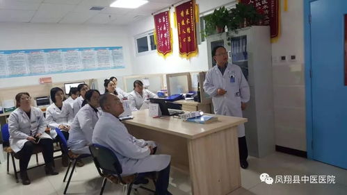 加强业务知识培训 提升医疗服务能力——凤翔县中医医院心血管病科开展业务培训讲座活动