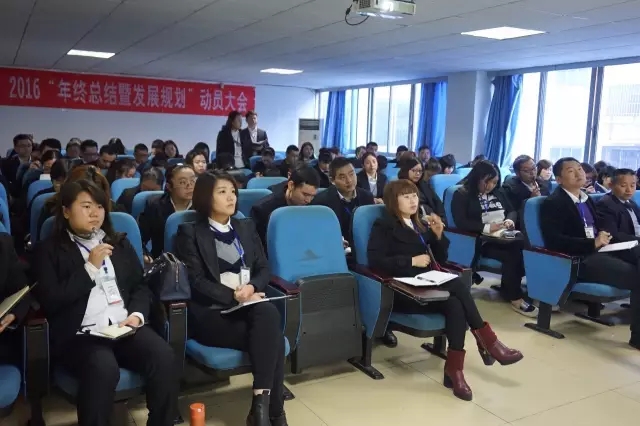 五月花劳动职业技能培训学校_祝贺培训事业部2017全体员工业务知识培训大会圆满成功