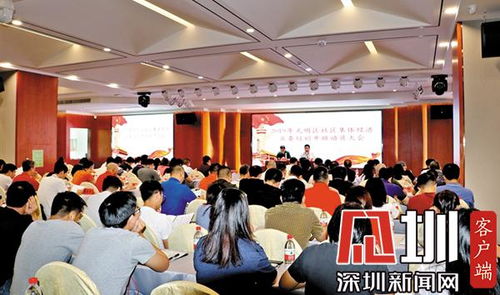 共商社区长远大计 共谋集体经济发展