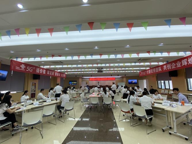 鹰潭分公司举办创新业务商机挖掘和需求转化培训班