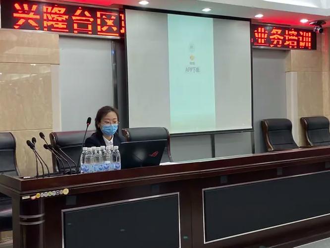贵金属代理销售业务的开办是兴隆台区联社丰富中间业务产品,满足客户