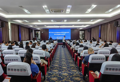 遂宁市财政局组织召开2024年度政府采购业务培训会